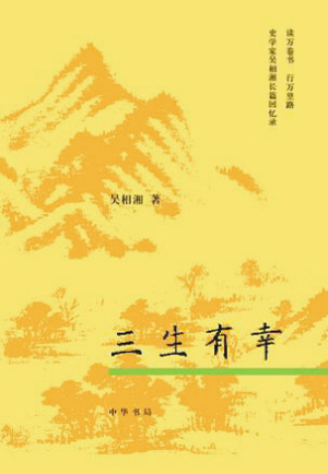 《羌在汉藏之间———川西羌族的历史人类学研究》,王明珂著,中华书局2008年5月版,48.00元。