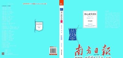 《刘心武文存》      刘心武 著      江苏人民出版社      2012年11月      定 价：1980.00元