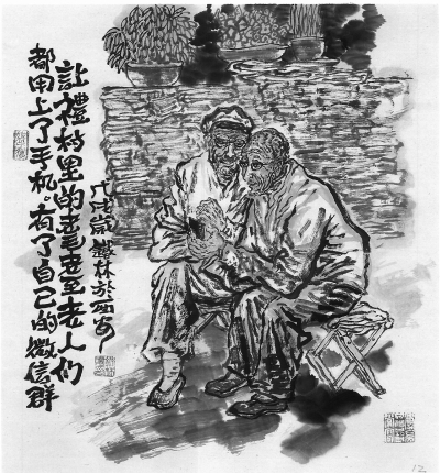 凝视故乡,发现蓬勃之美——从邢小俊的《拂挲大地》说开去